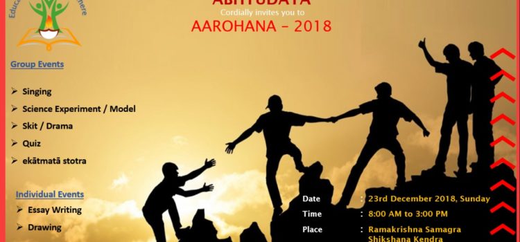 Aarohan – 2018 by Abhyudaya, a Successful Mega Event