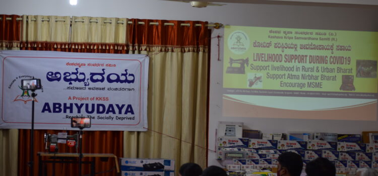 Vidyanidhi Batch-14 and Livelihood support 14-Mar-2021