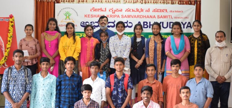 Vidyanidhi 2021-22  Batch-5 : 21st Aug 2021