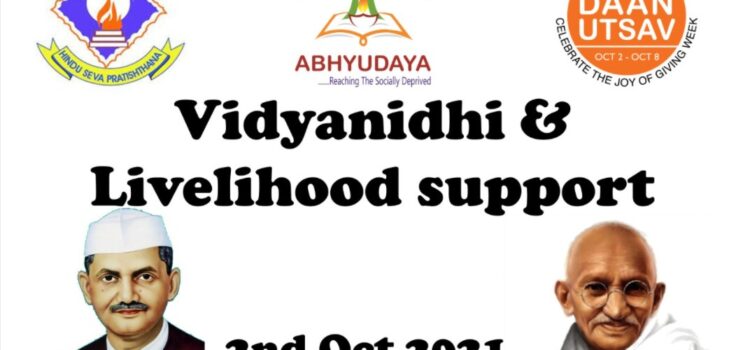 Vidyanidhi Batch-9 2020-2021 and Livelihood Support batch-7: 2nd October 2021