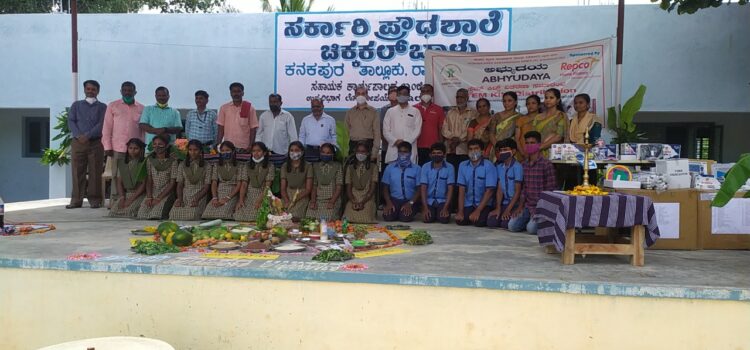 STEM kits distribution to Chikkakalbalu Government High School,Kanakapura Taluk,Ramanagara District on 24th-Sep-2021