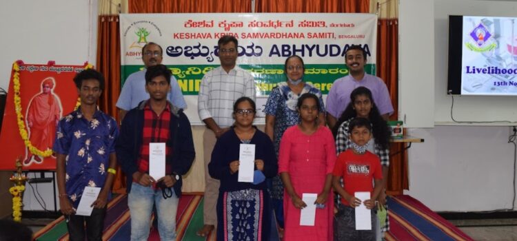Vidyanidhi Batch-13 and Livelihood Support Batch-10 held on 13th November 2021