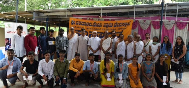 Vidyanidhi Batch 3 was held at Sri Varadanjaneya Swami Temple on 14th Aug 2022