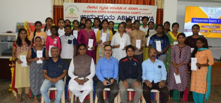Vidyanidhi Batch 7 held at Jnanagiri on 18th September 2022