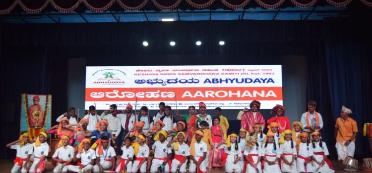 Abhyudaya Aarohana held at S-VYASA on 01-01-2023
