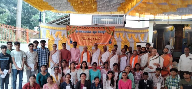 Temple Team VN Event Held at Varadanjaneya Temple on 12th August 2025