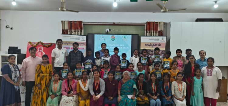 Inauguration of Free Coaching Classes for Navodaya Entrance Exam on 14th September 2025