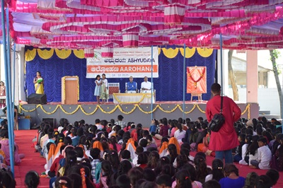 Aarohana event at Mysuru conducted on 14th Dec 2025