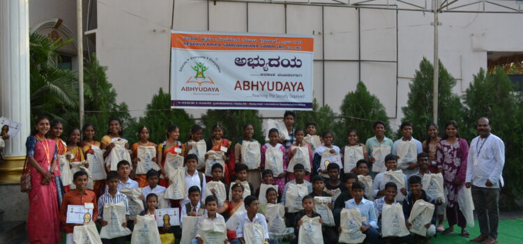 Aarohana event at Kalaburagi conducted on 21st Dec 2025