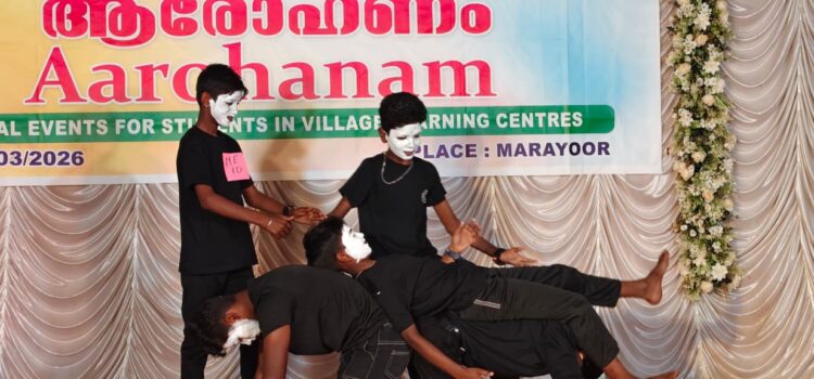 Aarohanam event at Marayoor Cluster, Idukki District, Kerala conducted on 29th March 2026