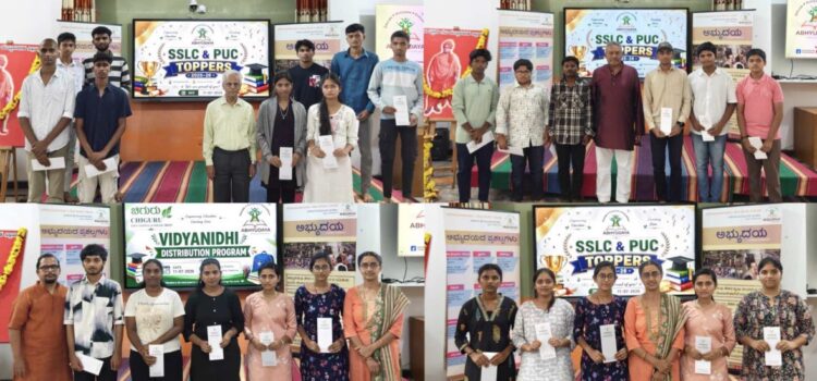 Vidyanidhi Distribution Program and SSLC & PUC Felicitation on 11th July 2026 Vidyanidhi Distribution Program and SSLC & PUC Felicitation on 11th July 2026