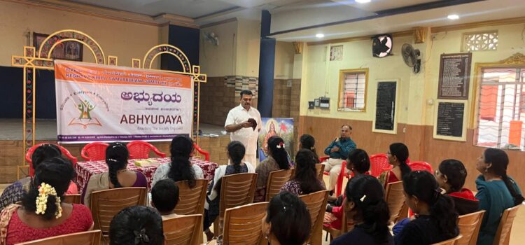 Meeting held at Kushalnagara, Kodagu on 16th August 2026