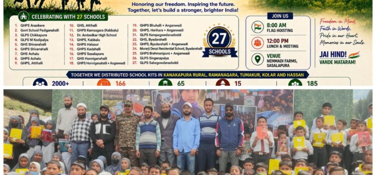 80th Independence Day Celebration in Rural Govt Schools across India on 15th Aug 2026