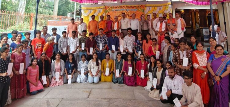Vidyanidhi Event Held at Shri Varadanjaneya Swamy Temple on 31st August 2026